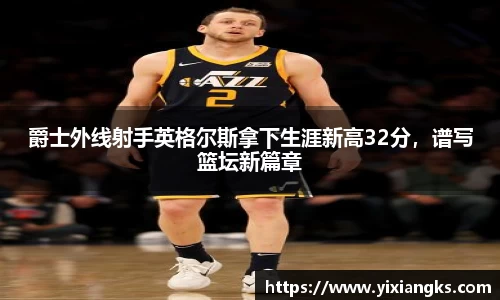 ladbrokes立博注册
