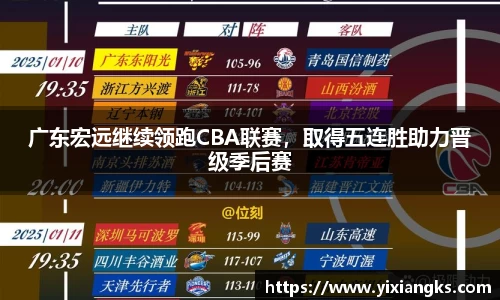 ladbrokes立博app