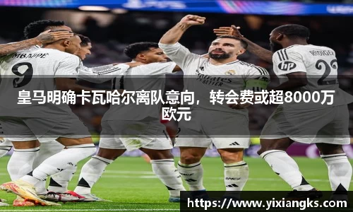 ladbrokes立博注册