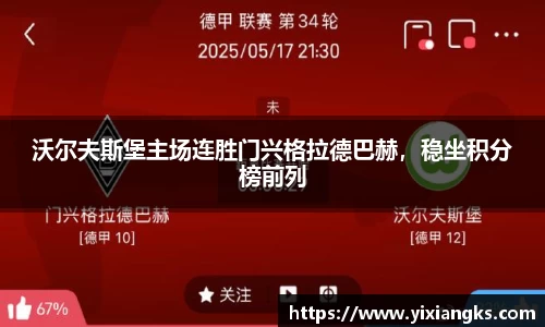 ladbrokes立博网址