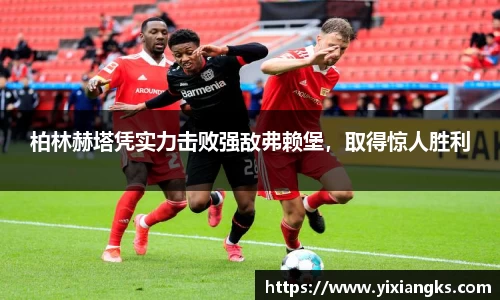 ladbrokes立博注册