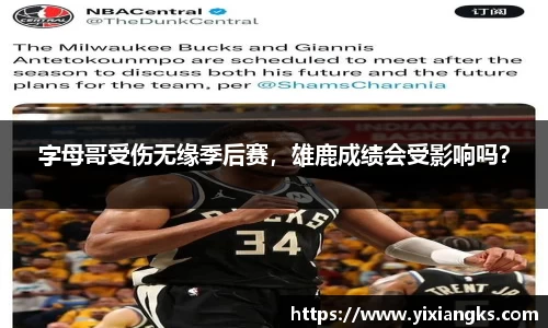 ladbrokes立博注册