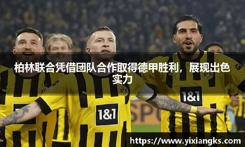 ladbrokes立博app
