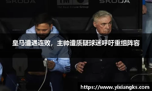ladbrokes立博官网