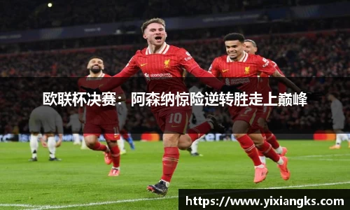 ladbrokes立博app