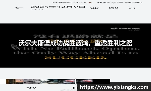 ladbrokes立博网址