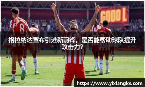 ladbrokes立博网址
