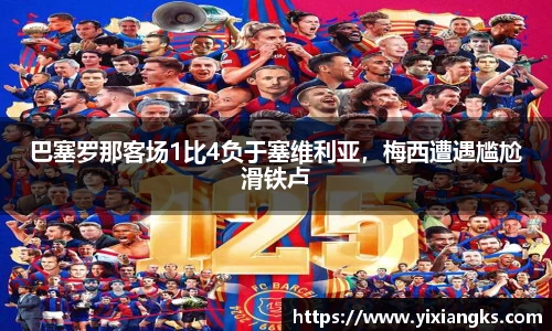 ladbrokes立博官网