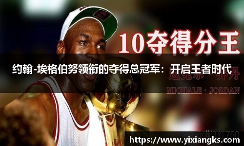 ladbrokes立博注册