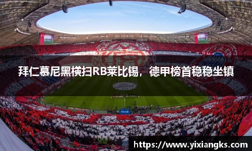 ladbrokes立博app