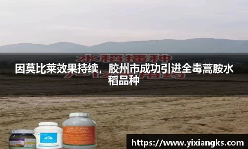 ladbrokes立博网址