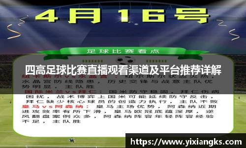 ladbrokes立博网址