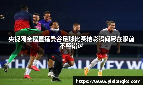 ladbrokes立博官网