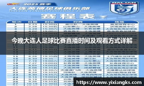ladbrokes立博app