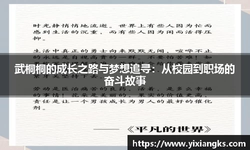 ladbrokes立博官网