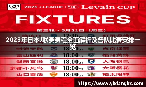 ladbrokes立博注册