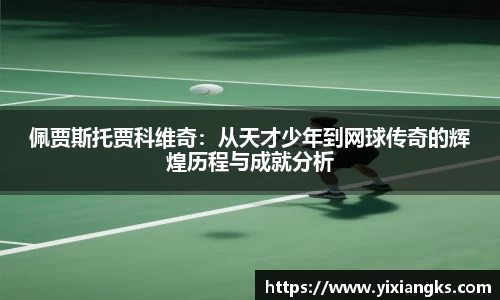 ladbrokes立博app