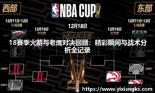 ladbrokes立博官网
