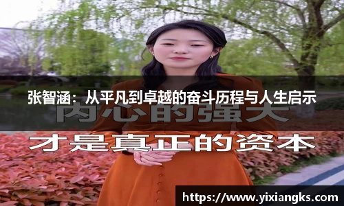 ladbrokes立博网址