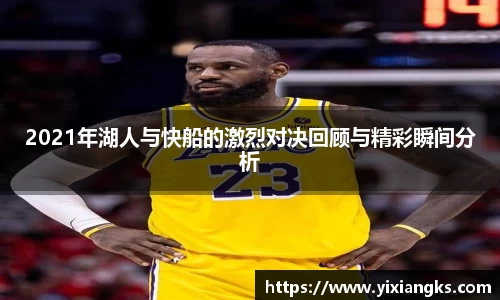 ladbrokes立博注册