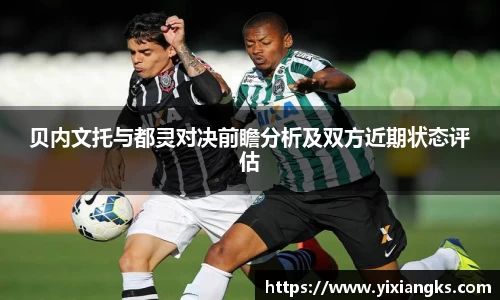 ladbrokes立博官网