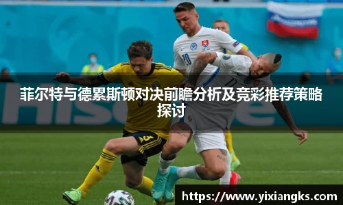 ladbrokes立博注册