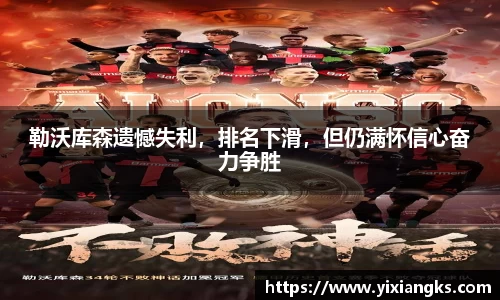 ladbrokes立博注册