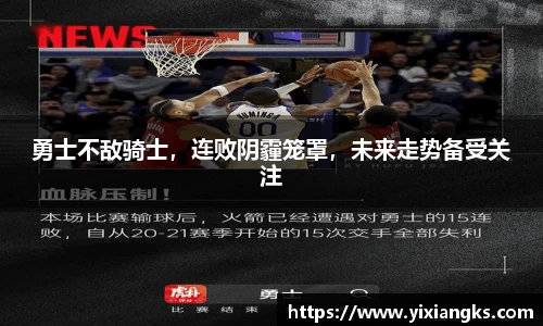 ladbrokes立博官网